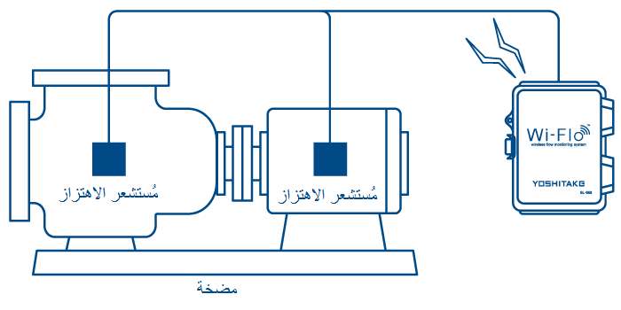 مضخة