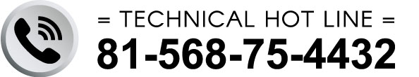 TECHNICAL HOT LINE　TEL:(81)-568-75-4432