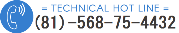 TECHNICAL HOT LINE　TEL:(81)-568-75-4432