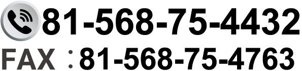 TECHNICAL HOT LINE　TEL:(81)-568-75-4432